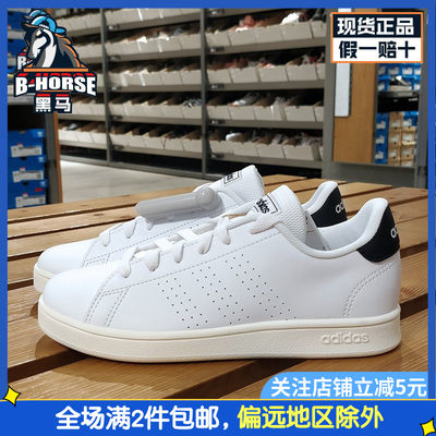 童鞋百搭Adidas/阿迪达斯