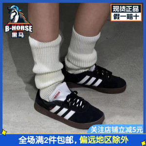 Adidas阿迪达斯板鞋男女运动正品防滑耐磨低帮德训鞋休闲鞋HQ1801