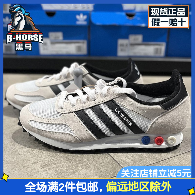 复古运动鞋Adidas/阿迪达斯