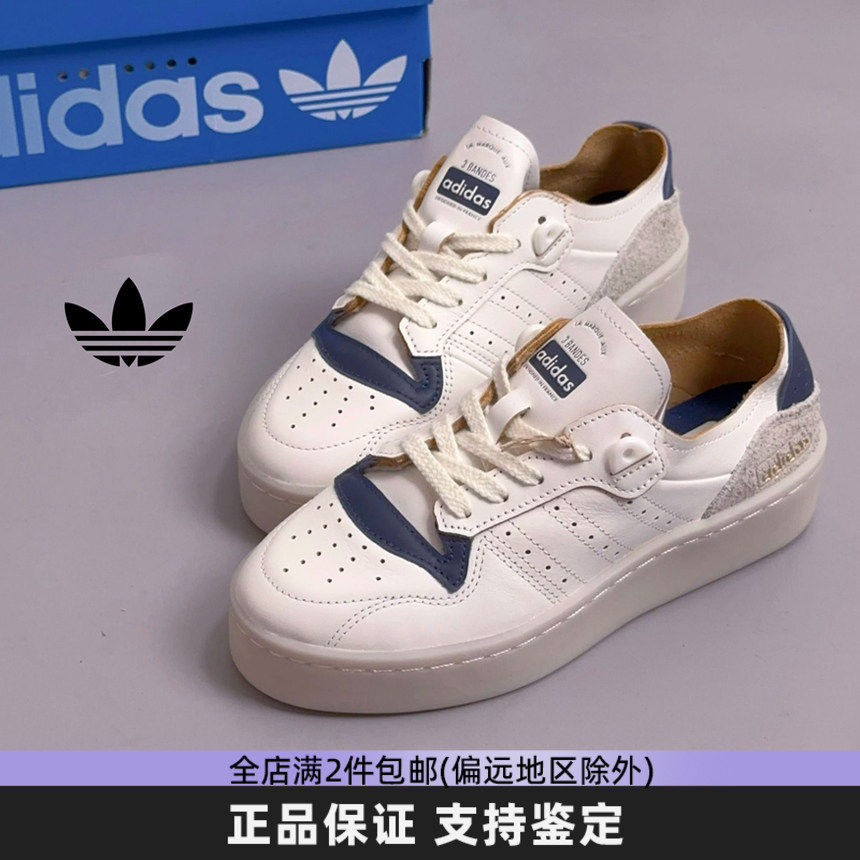 Adidas阿迪达斯正品女子低帮运动美式休闲鞋厚底增高轻便板鞋男款