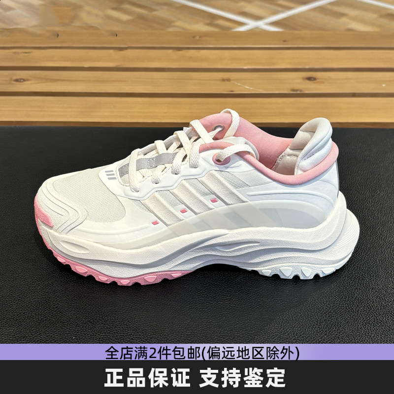 adidas阿迪达斯女鞋厚底老爹鞋2025新款百搭低帮舒适休闲鞋JH6271