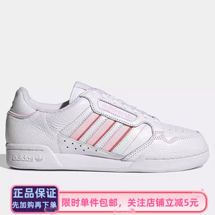 Adidas阿迪达斯板鞋 清仓专区 S24136 断码 女低帮百搭运动休闲鞋