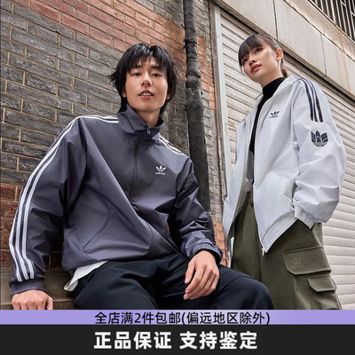 阿迪达斯男女款防风防晒休闲夹克