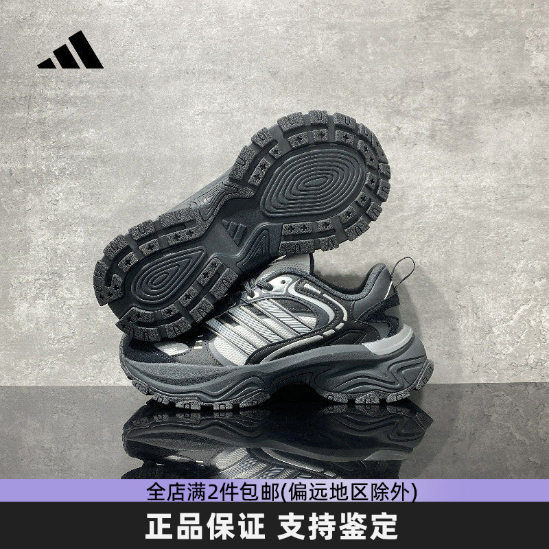 正品Adidas阿迪达斯老爹鞋新款
