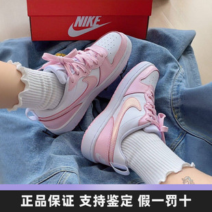 Nike耐克女款大童运动鞋成人板鞋夏季新款粉色休闲低帮复古滑板鞋