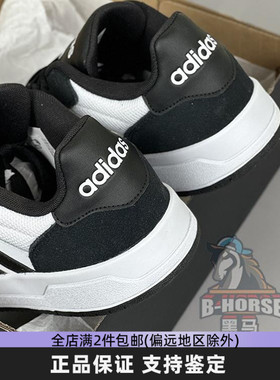 阿迪达斯男女鞋熊猫黑白色ENTRAP新款休闲低帮情侣复古板鞋JI2560