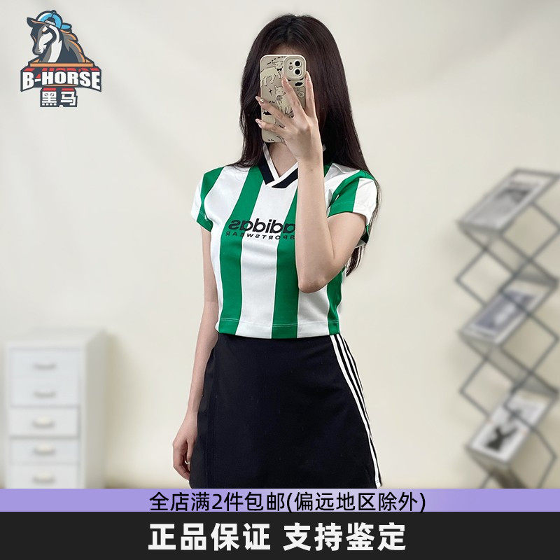 Adidas阿迪达斯女子短款T恤字母印花条纹撞色运动休闲短袖IM4997