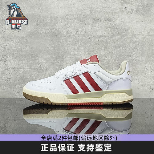 阿迪达斯男女板鞋低帮休闲鞋