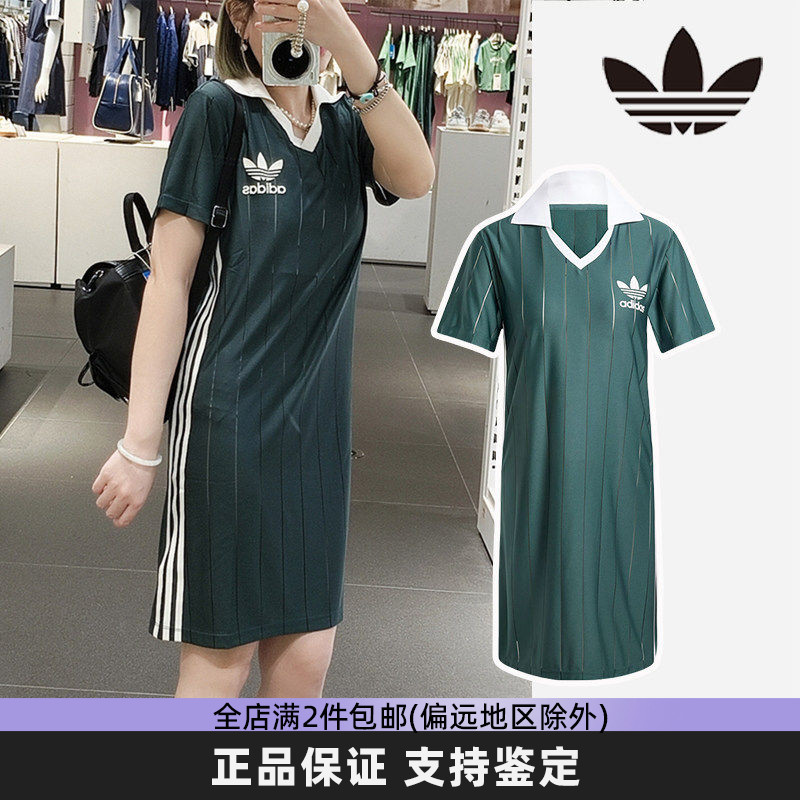 阿迪达斯三叶草女子翻领短袖连衣