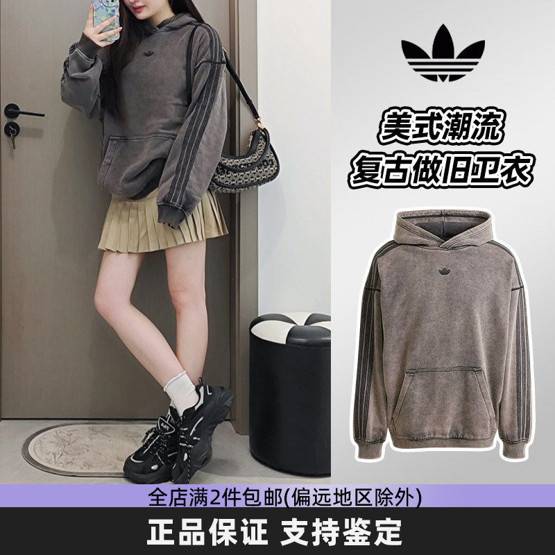 阿迪达斯三叶草连帽卫衣三条杠潮