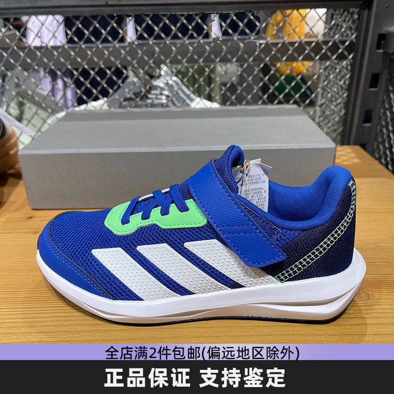 Adidas阿迪达斯正品童鞋2026新款男女小童轻盈透气魔术贴运动鞋