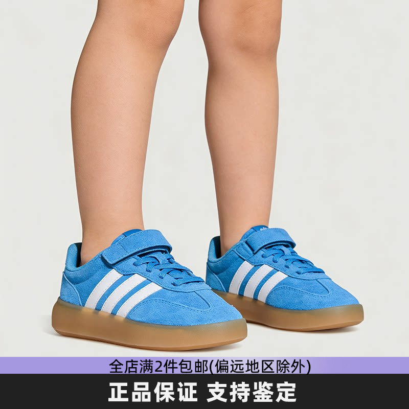 Adidas阿迪达斯正品童鞋男女小童魔术贴舒适轻便运动休闲鞋KH7879
