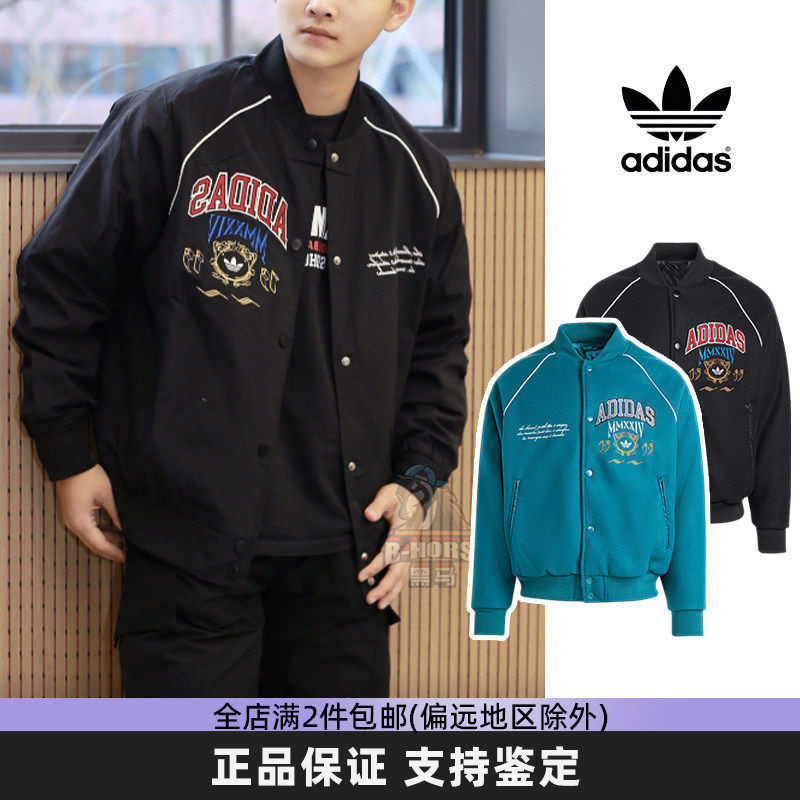 adidas阿迪达斯三叶草棉服男款2026冬季夹棉美式棒球服外套女夹克