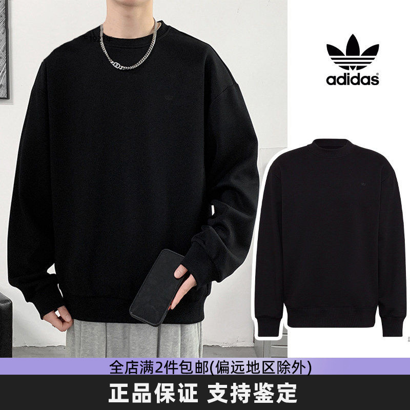 阿迪达斯三叶草黑色卫衣男