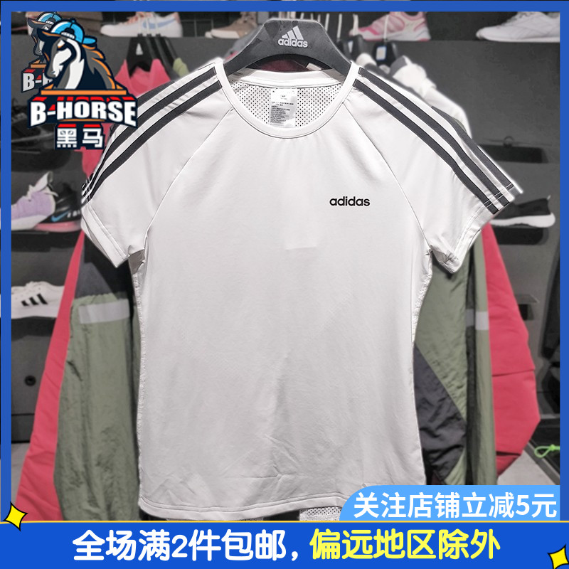 速干短袖Adidas/阿迪达斯