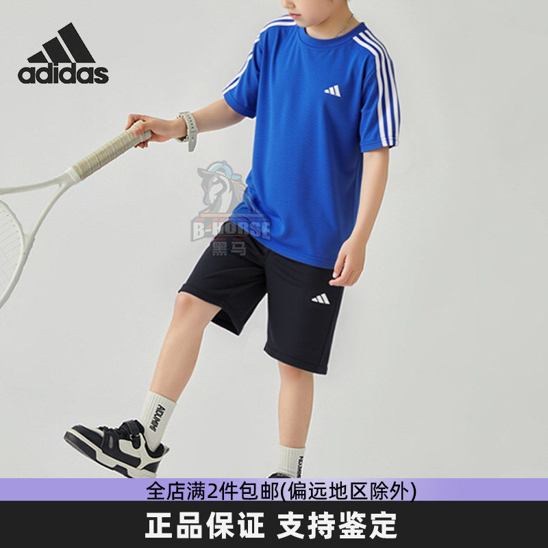 Adidas阿迪达斯童装26夏款男女童凉感速干短袖短裤运动套装两件套