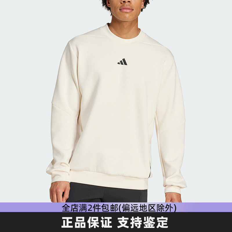 Adidas/阿迪达斯正品D4T CREW SWEATS男士运动健身卫衣JJ4644