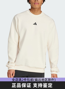 Adidas/阿迪达斯正品D4T CREW SWEATS男士运动健身卫衣JJ4644
