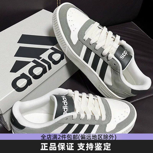 Adidas阿迪达斯正品男女板鞋新款低帮时尚百搭休闲鞋 JI2548