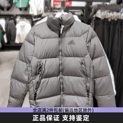 阿迪达斯羽绒服女装保暖防风灰色