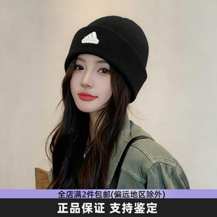 Adidas阿迪达斯帽子男款冬季冷帽女大头运动针织帽网红洋气帽子