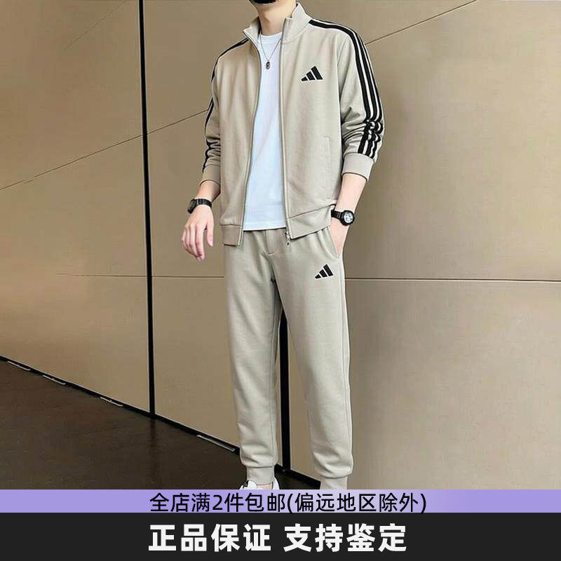 阿迪达斯运动套装男两件套秋季美式复古篮球宽松外套男卫裤长裤子