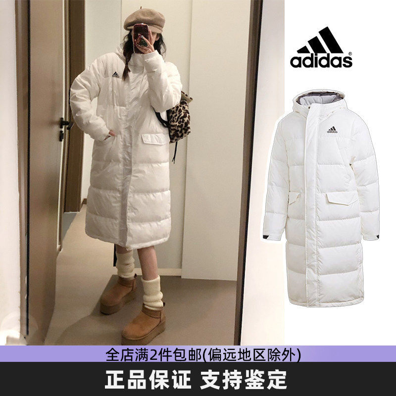 Adidas阿迪达斯白色长款羽绒服2026冬季新款男女鸭绒防风保暖外套