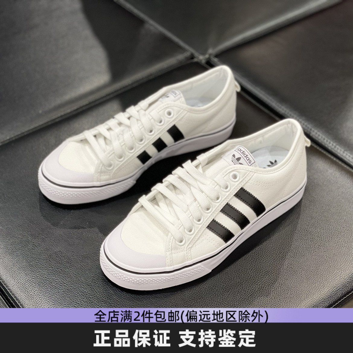 阿迪达斯男女经典复古低帮板鞋