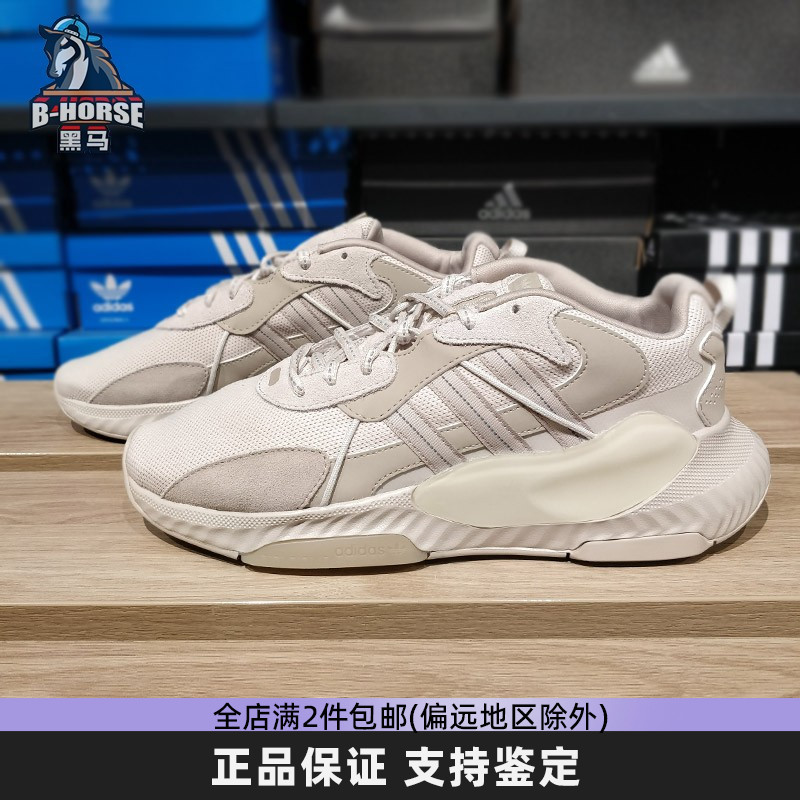 Adidas阿迪达斯男女休闲鞋HI-TAIL低帮透气耐磨复古运动鞋ID1127