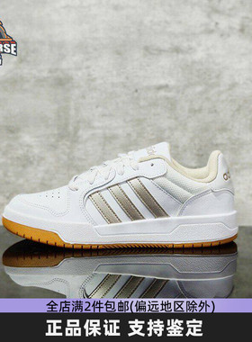 Adidas阿迪达斯男鞋女鞋新款板鞋运动鞋小白鞋百搭休闲鞋 JP9960