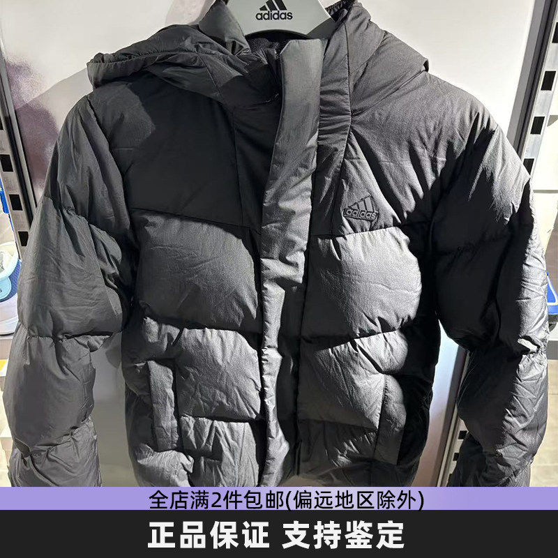 Adidas阿迪达斯儿童羽绒服冬季新款运动保暖连帽加厚外套JM7208