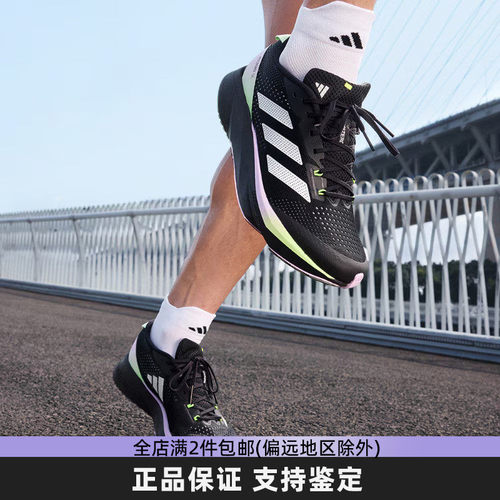 阿迪达斯男鞋减震回弹运动跑步鞋