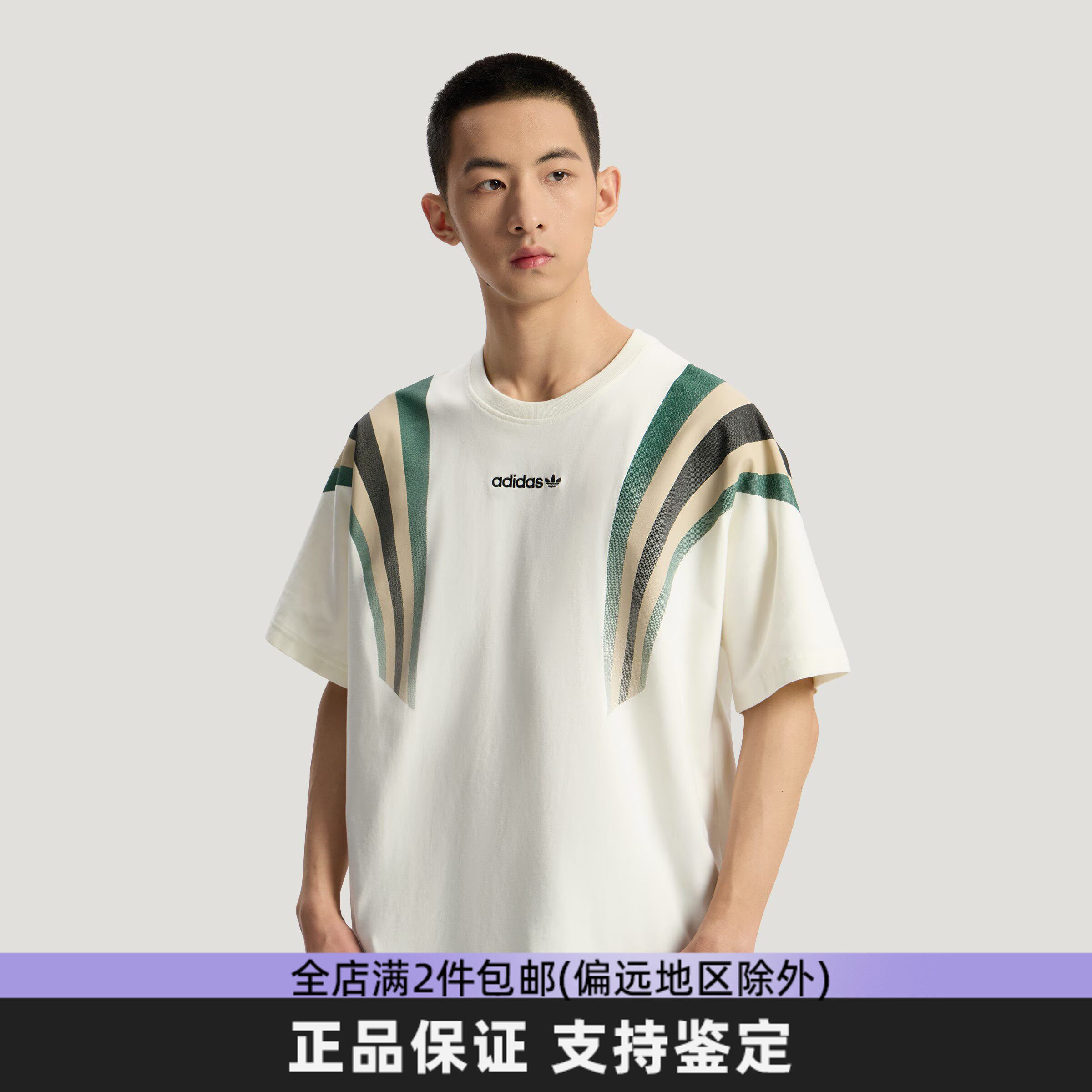 adidas三叶草男纯棉透气短袖T恤