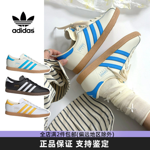 阿迪达斯三叶草德训鞋男女同款
