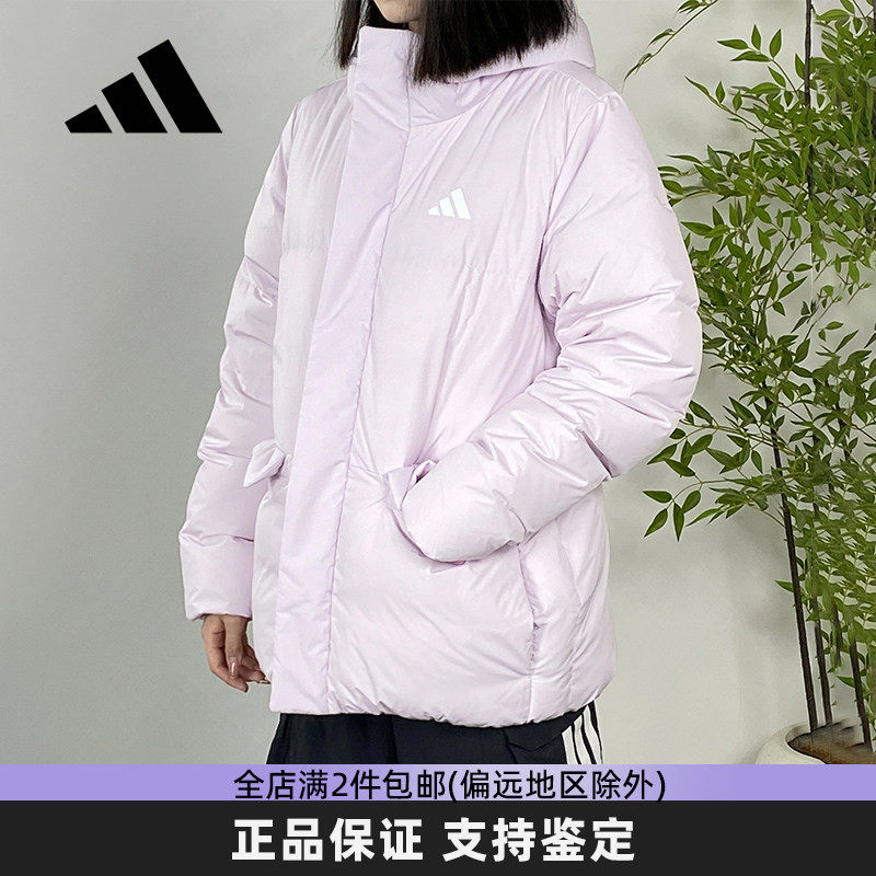 Adidas阿迪达斯大童羽绒服外套冬季新款男女青少年保暖加厚外套
