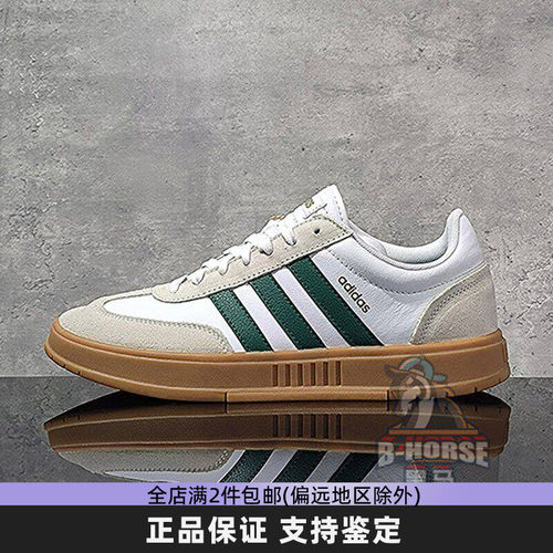 Adidas阿迪达斯NEO男女同款运动鞋低帮复古耐磨休闲板鞋 JS3007