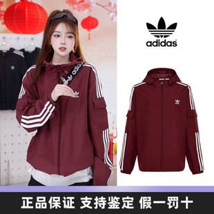 Adidas阿迪达斯三叶草外套春季新款男女款韩版三条纹运动连帽上衣