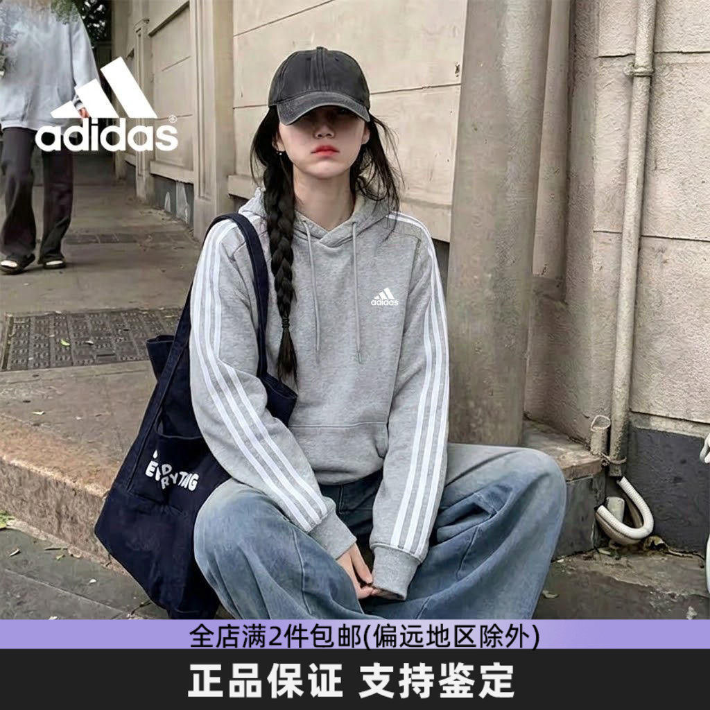 阿迪达斯灰色卫衣2026秋季新款