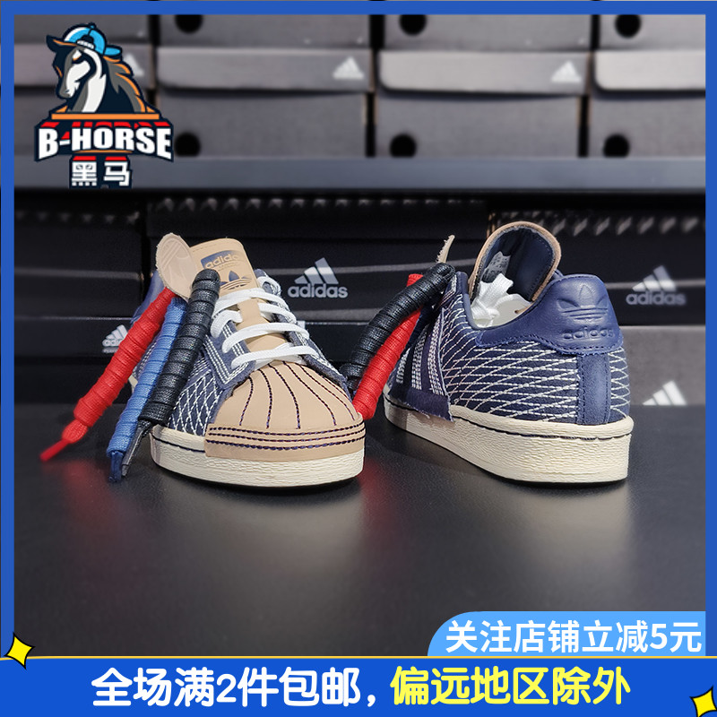 Adidas阿迪达斯板鞋男女三叶草运动正品百搭贝壳头休闲鞋GW3204