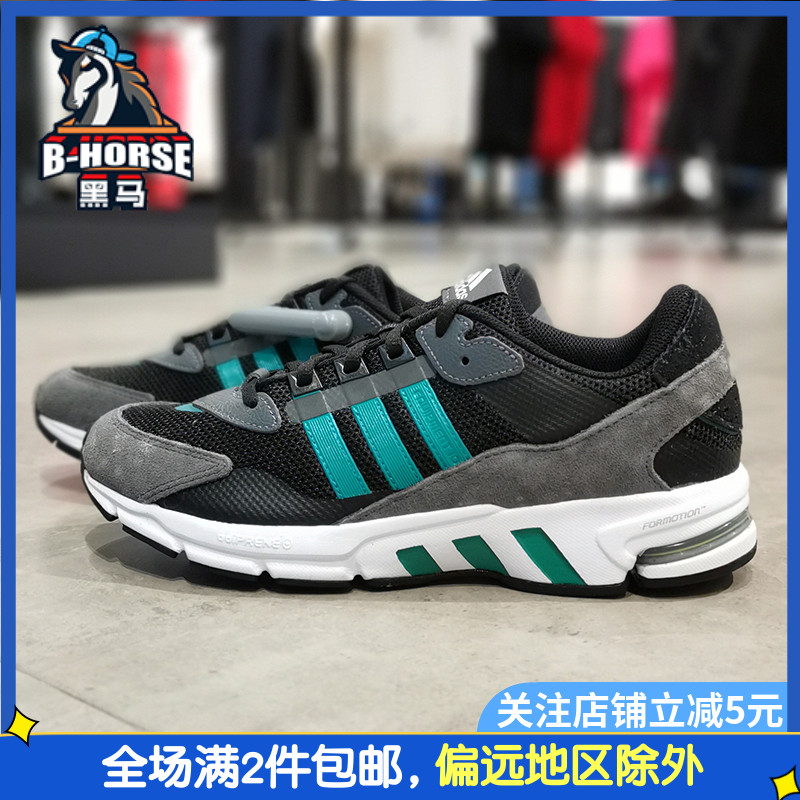 Adidas阿迪达斯男女跑步鞋新款EQT休闲耐磨减震透气运动鞋FW4815-封面