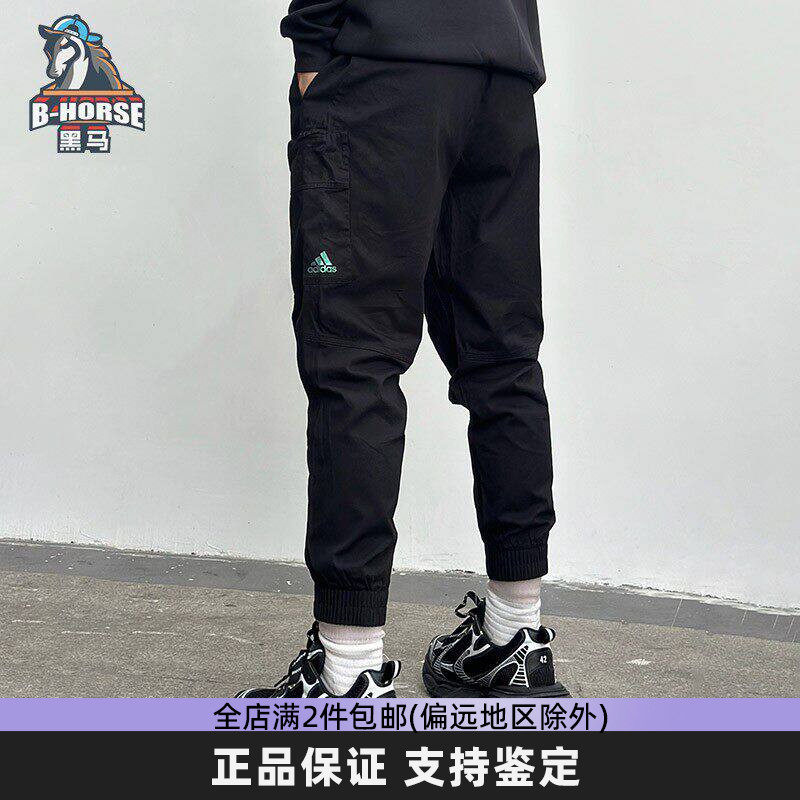 Adidas阿迪达斯男裤运动休闲户外潮流百搭纯棉机能风工装裤HM2989