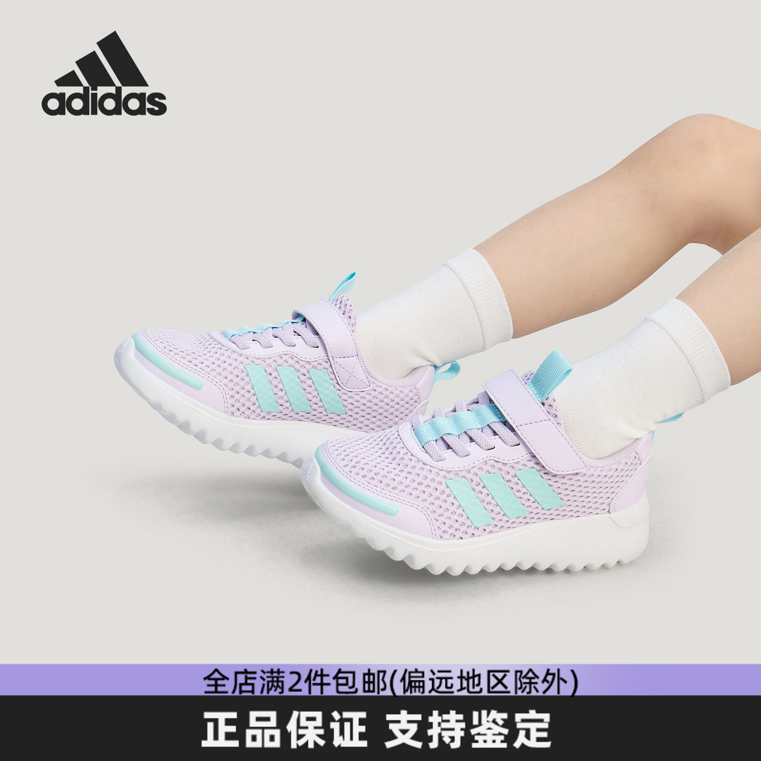 阿迪达斯童鞋透气网面魔术贴