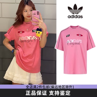 Adidas三叶草正品赛车风短袖女复古美式粉色T恤潮流宽松半袖上衣