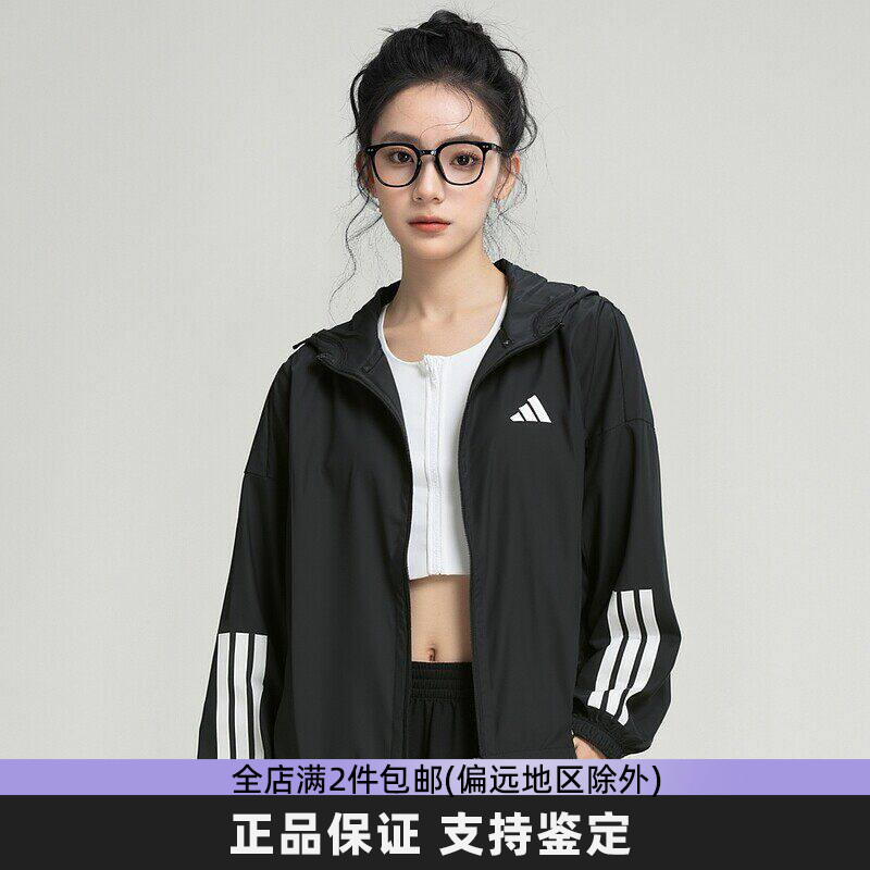 阿迪达斯运动薄款外套女