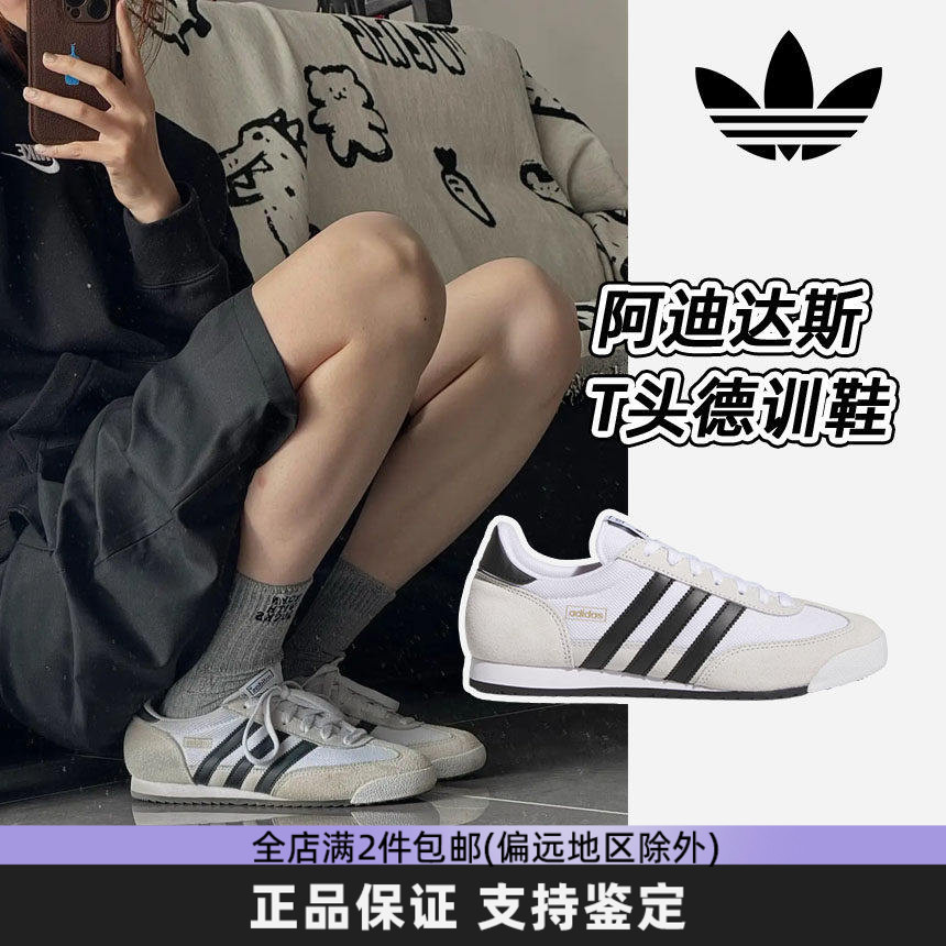 阿迪达斯三叶草男女低帮板鞋