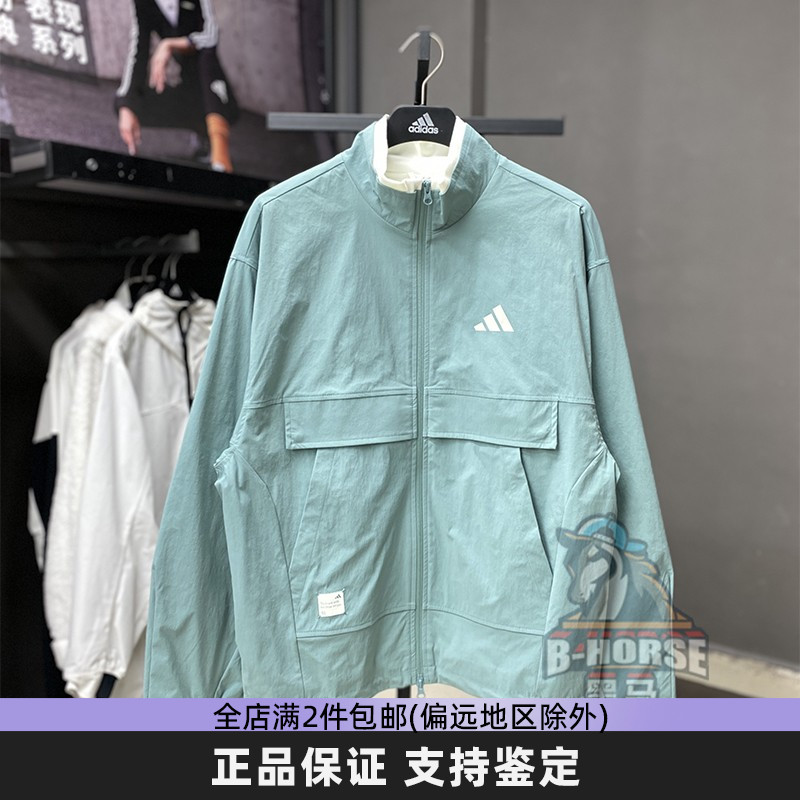 Adidas阿迪达斯防风外套男新款运动休闲宽松立领简约夹克JM3406