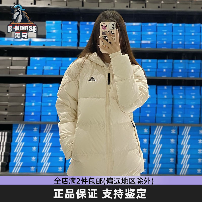 羽绒服外套Adidas/阿迪达斯
