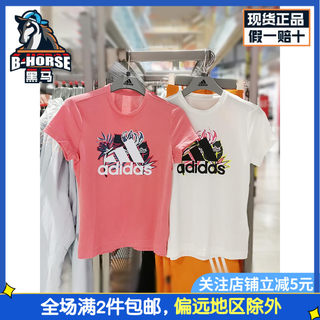 Adidas阿迪达斯男女童装圆领短袖新款大童印花运动休闲T恤GM0561