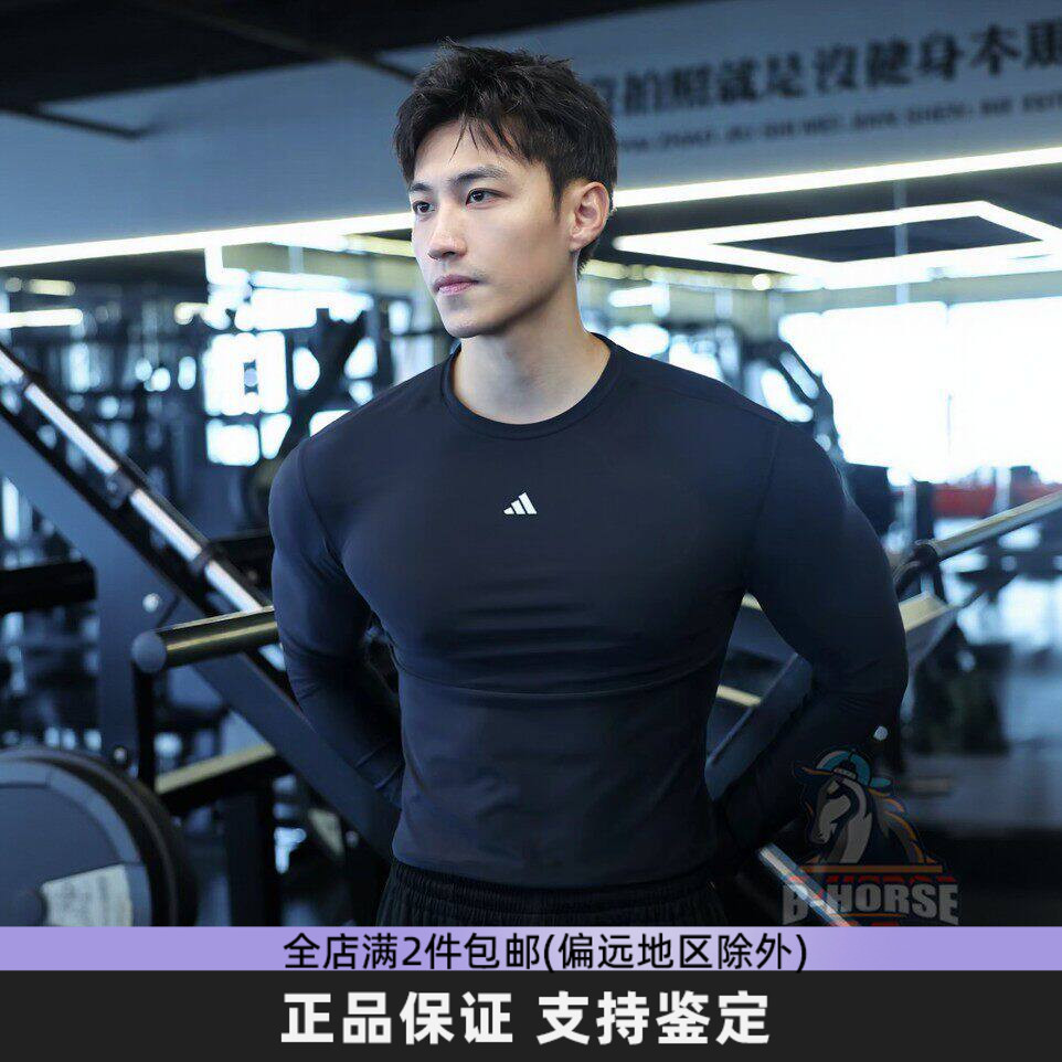 Adidas阿迪达斯男款速干紧身健身T恤黑色透气运动弹力衫跑步长袖
