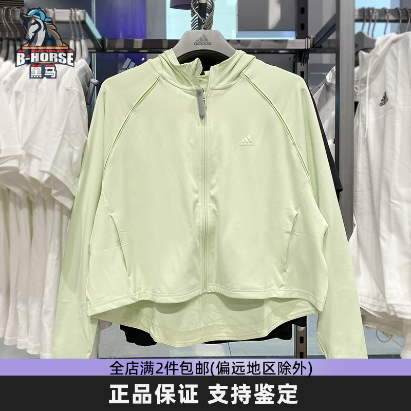 Adidas阿迪达斯女装夏季冰感外套防晒运动连帽薄款休闲夹克HR2593